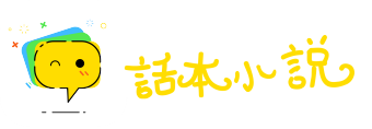百无禁忌网